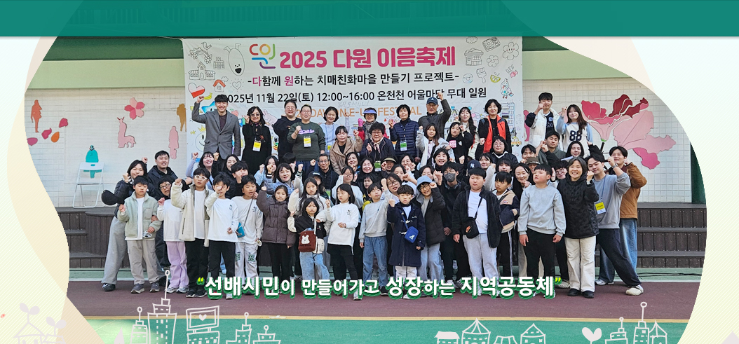 금정구노인복지관 메인사진 5